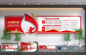 党建制度文化墙