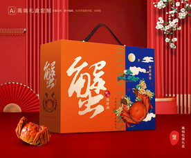 大闸蟹包装 螃蟹礼盒