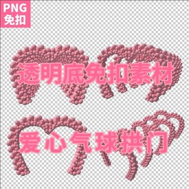 爱心气球美陈拱门连廊