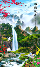 山水画 流水生财