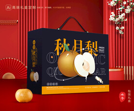 秋月梨礼盒 梨包装