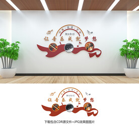 音乐文化墙