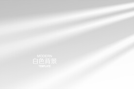 白色光影背景