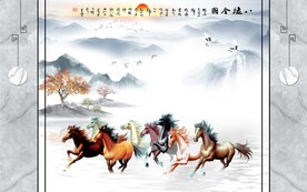 中式八骏图山水