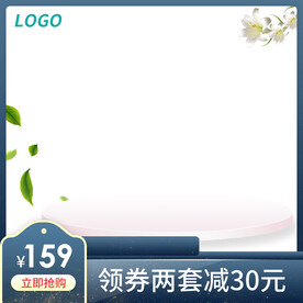电商主图