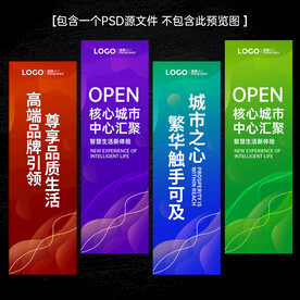 道旗刀旗注水旗