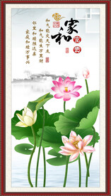 国画荷花
