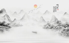 国画山水情