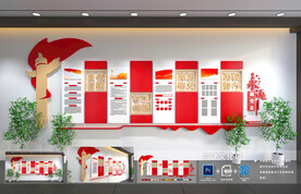 党建制度文化墙