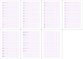 小学生拼音模仿练习本