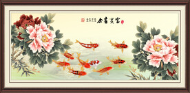 牡丹九鱼图