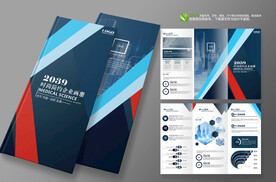 高端时尚大气企业形象三折页