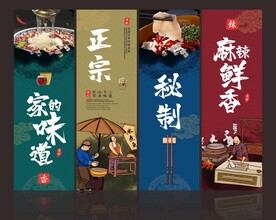 水煮鱼
