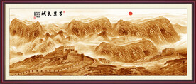 中堂画山水画