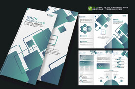 企业简介公司宣传三折页