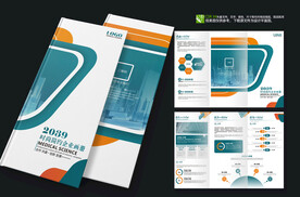 企业简介公司宣传三折页