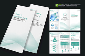 农业食品三折页宣传单设计