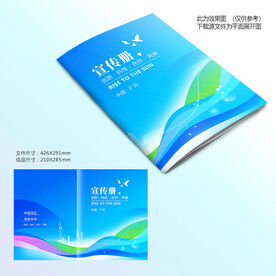 蓝色科技封面