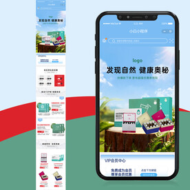 养生类商品小程序通用模板