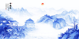 青花瓷山水画