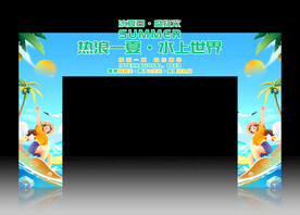 夏日拱门
