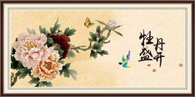 国画 牡丹 