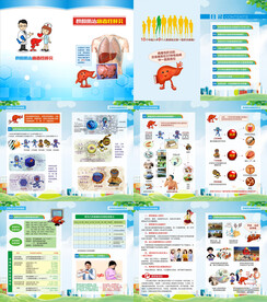 积极防治病毒性肝炎手册画册上册