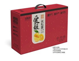 爱媛果冻橙手提盒包装