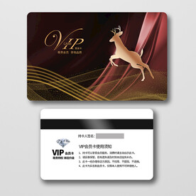 酒店会员卡