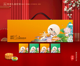 月饼包装 中秋礼盒