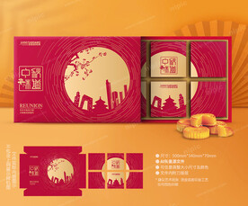 月饼包装 中秋礼盒