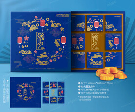 月饼礼盒 中秋包装