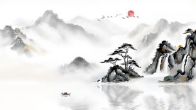 水墨山水意境山水