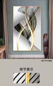 现代轻奢抽象线条简约装饰画