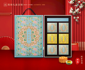 月饼包装 中秋礼盒