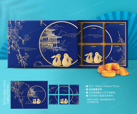 月饼包装 中秋礼盒