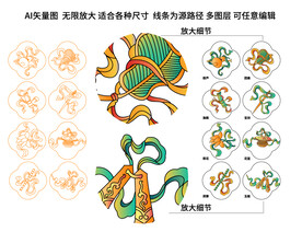 彩绘八宝吉祥 斗彩纹