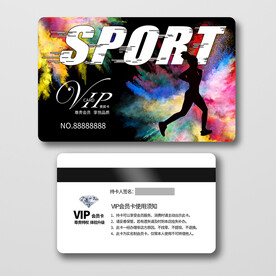 健身会员卡