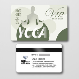 瑜伽会员卡