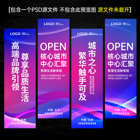 会议挂旗刀旗道旗