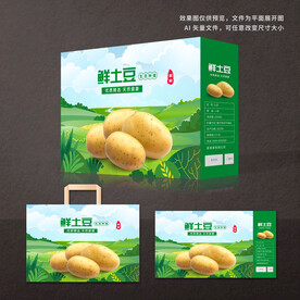 土豆包装