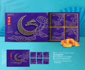 月饼包装 中秋礼盒