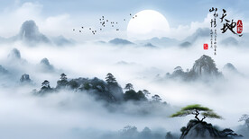 水墨风景山水画电视背景