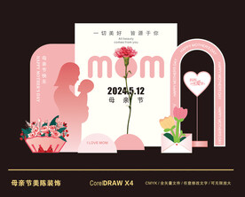 母亲节美陈装饰