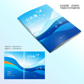 蓝色线条封面