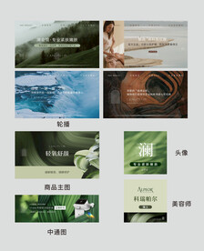  spa 医美 美团详情页