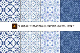 四方连续中式底纹