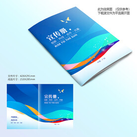 蓝色创意封面