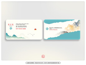 企业名片