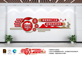 养老院孝道文化墙
